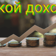 Кому можно и кому нельзя торговать на бирже